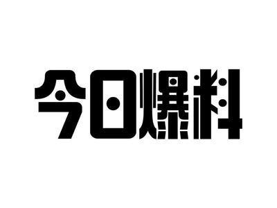 国产成人在线视频